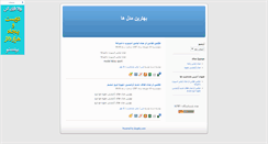 Desktop Screenshot of modelpic.blogsky.com