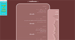 Desktop Screenshot of mymadhouse.blogsky.com