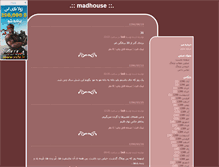Tablet Screenshot of mymadhouse.blogsky.com