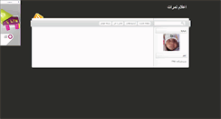 Desktop Screenshot of barem.blogsky.com