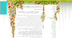 Desktop Screenshot of montazeran-313.blogsky.com