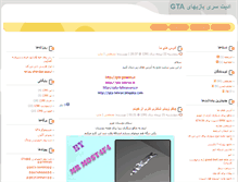 Tablet Screenshot of gta-tehran.blogsky.com