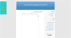 Desktop Screenshot of mech-tech.blogsky.com