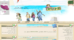 Desktop Screenshot of afmath.blogsky.com