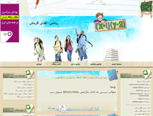Tablet Screenshot of afmath.blogsky.com