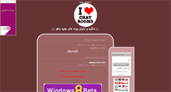 Desktop Screenshot of booter-rasht.blogsky.com