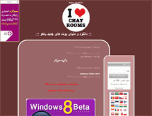 Tablet Screenshot of booter-rasht.blogsky.com