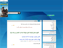 Tablet Screenshot of motehr.blogsky.com