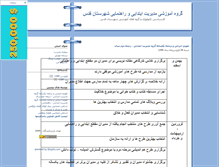 Tablet Screenshot of modiriat-qods.blogsky.com