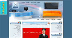 Desktop Screenshot of mihandownload1.blogsky.com