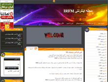 Tablet Screenshot of irfm.blogsky.com