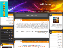 Tablet Screenshot of mansoursh.blogsky.com