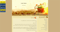 Desktop Screenshot of ladystitch.blogsky.com