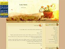Tablet Screenshot of ladystitch.blogsky.com