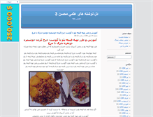 Tablet Screenshot of mousavimohsen23.blogsky.com