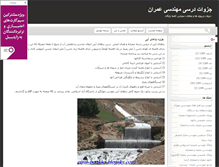 Tablet Screenshot of civil-booklet.blogsky.com
