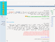 Tablet Screenshot of persianbravonews.blogsky.com