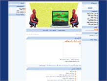 Tablet Screenshot of ghalab.blogsky.com