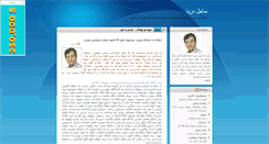 Desktop Screenshot of mehal51.blogsky.com