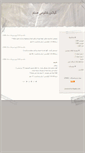 Mobile Screenshot of gili.blogsky.com