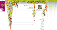 Desktop Screenshot of bermekhooni.blogsky.com