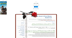 Desktop Screenshot of mslis.blogsky.com