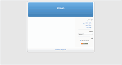 Desktop Screenshot of imaan.blogsky.com