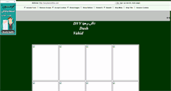 Desktop Screenshot of dvahid.blogsky.com