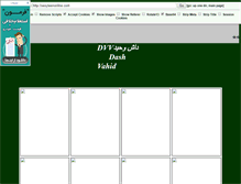 Tablet Screenshot of dvahid.blogsky.com