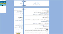 Desktop Screenshot of medplant.blogsky.com