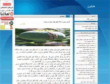 Tablet Screenshot of khiyabon.blogsky.com