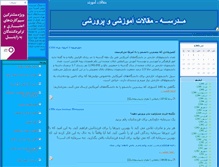 Tablet Screenshot of classro.blogsky.com