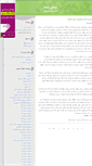 Mobile Screenshot of 4fun.blogsky.com