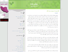 Tablet Screenshot of 4fun.blogsky.com