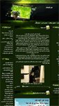 Mobile Screenshot of ghasedak44.blogsky.com