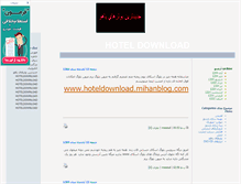 Tablet Screenshot of download-2005.blogsky.com