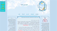 Desktop Screenshot of md-meshkat.blogsky.com