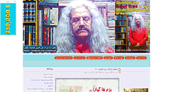 Desktop Screenshot of mozik.blogsky.com