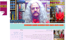 Desktop Screenshot of 042.blogsky.com