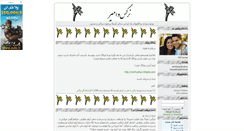 Desktop Screenshot of nargeslove.blogsky.com