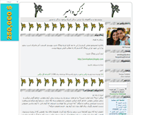 Tablet Screenshot of nargeslove.blogsky.com