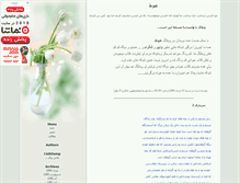Tablet Screenshot of hubut.blogsky.com