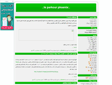 Tablet Screenshot of farzad-parkour.blogsky.com
