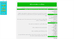 Desktop Screenshot of n1.blogsky.com