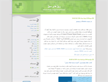 Tablet Screenshot of greendays.blogsky.com