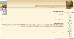 Desktop Screenshot of booksociety.blogsky.com