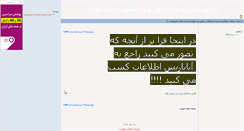 Desktop Screenshot of anabazis.blogsky.com