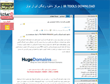 Tablet Screenshot of irtools4u.blogsky.com