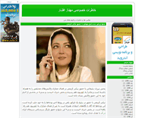 Tablet Screenshot of mahnazblog.blogsky.com