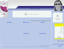 Tablet Screenshot of alikarimi8-gallery.blogsky.com